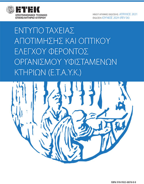 methodologia methodologia