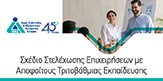 Banner Title